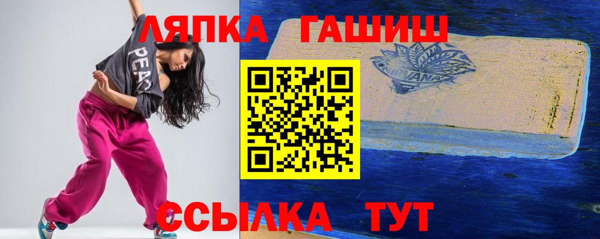 закладки  ГАШ Premium  ГАШИШ Premium  Гашиш  Вход с VPN  Крымск 