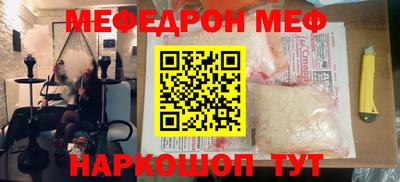 стафф Ипатово