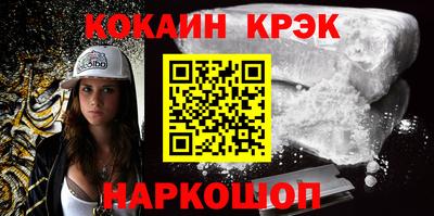 стафф Ипатово