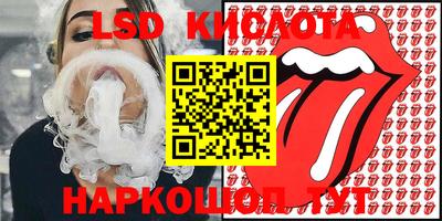 марки lsd Изобильный