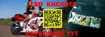 стафф Ипатово