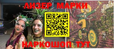марки lsd Изобильный