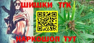тгк Ирбит