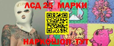 стафф Ипатово