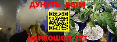стафф Ипатово