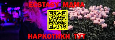 стафф Ипатово