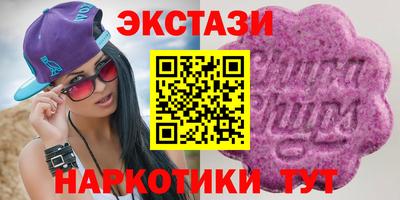 тгк Ирбит