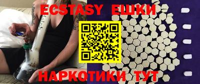 стафф Ипатово