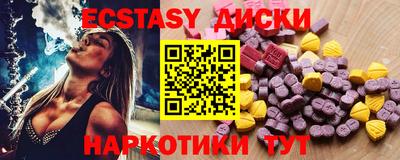 стафф Ипатово