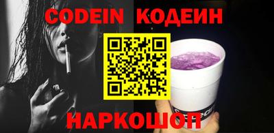 стафф Ипатово