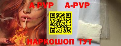 стафф Ипатово