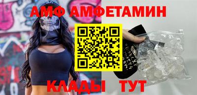 стафф Ипатово