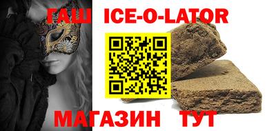 стафф Ипатово