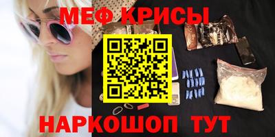 стафф Ипатово