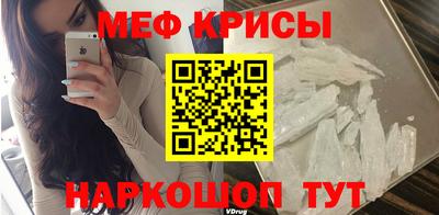 стафф Ипатово