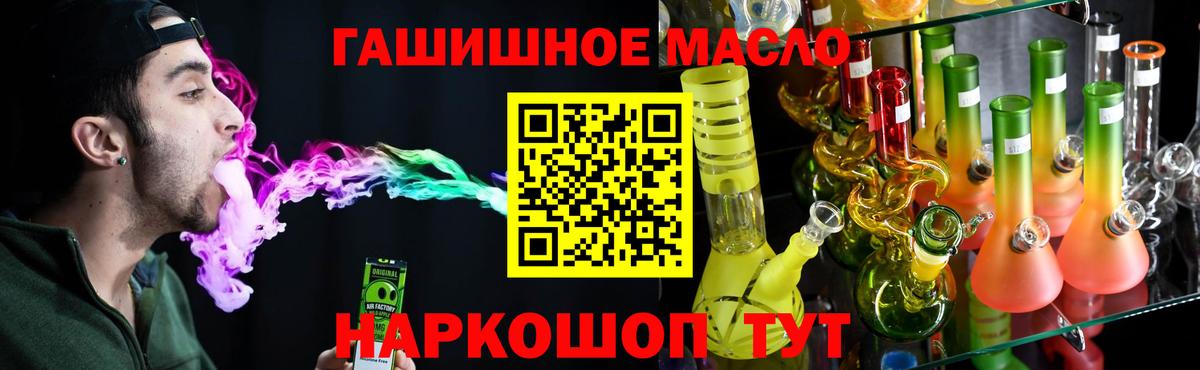 Дистиллят ТГК концентрат Крымск