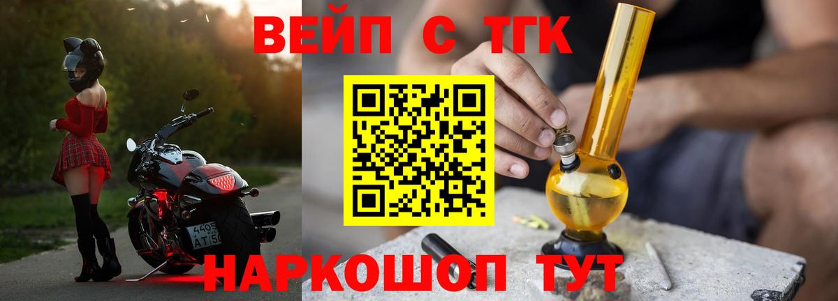 Крымск  ТГК концентрат  Вход с VPN 